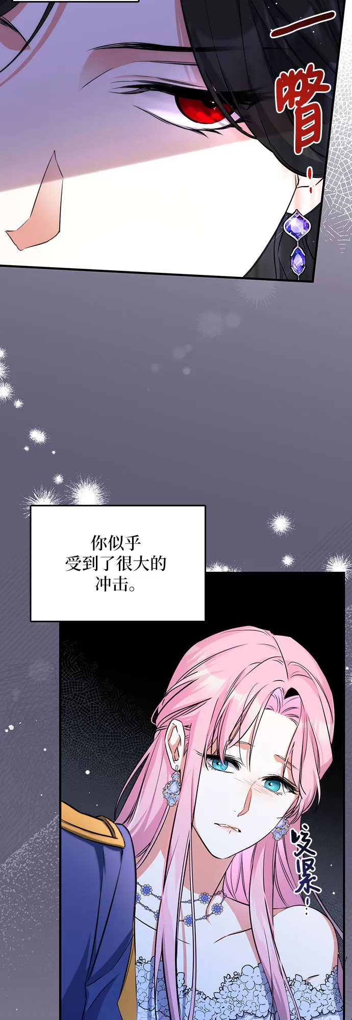 第9话 第50页
