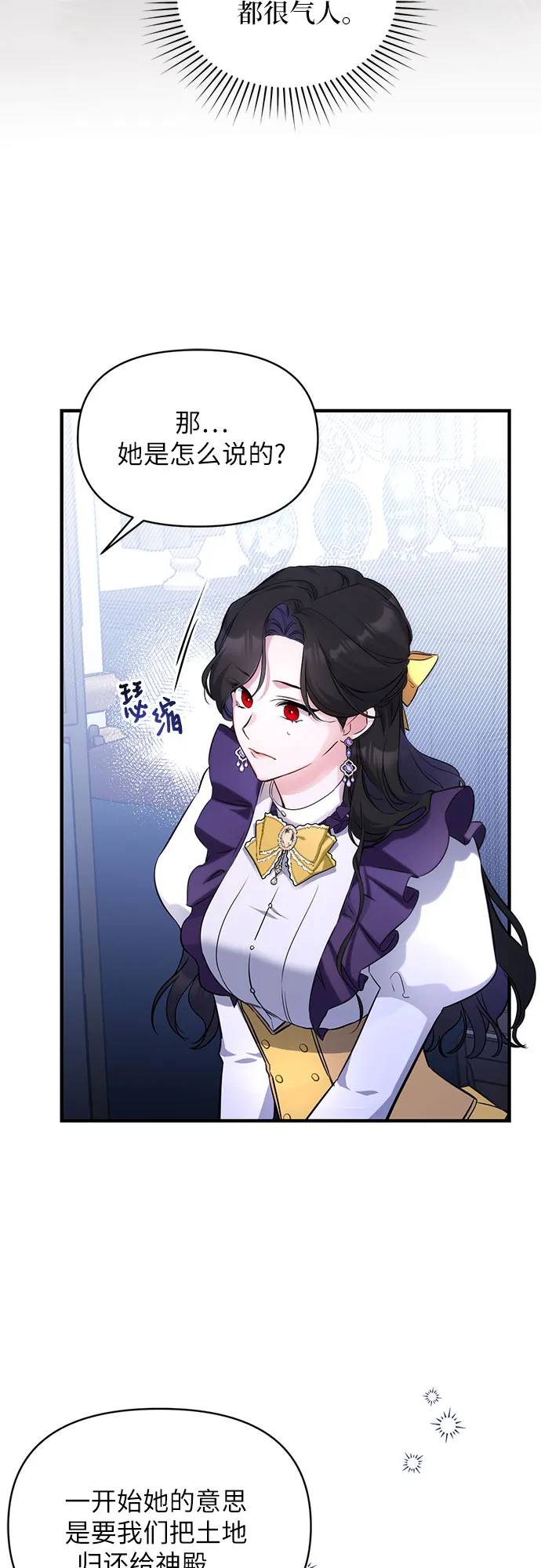 第9话 第56页
