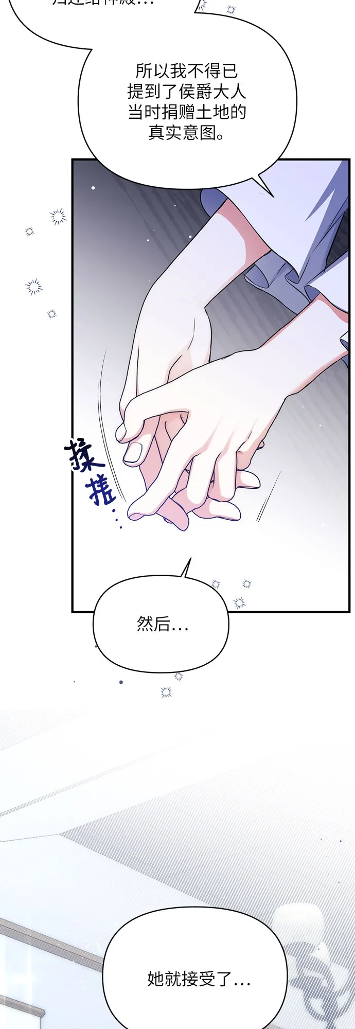 第9话 第57页