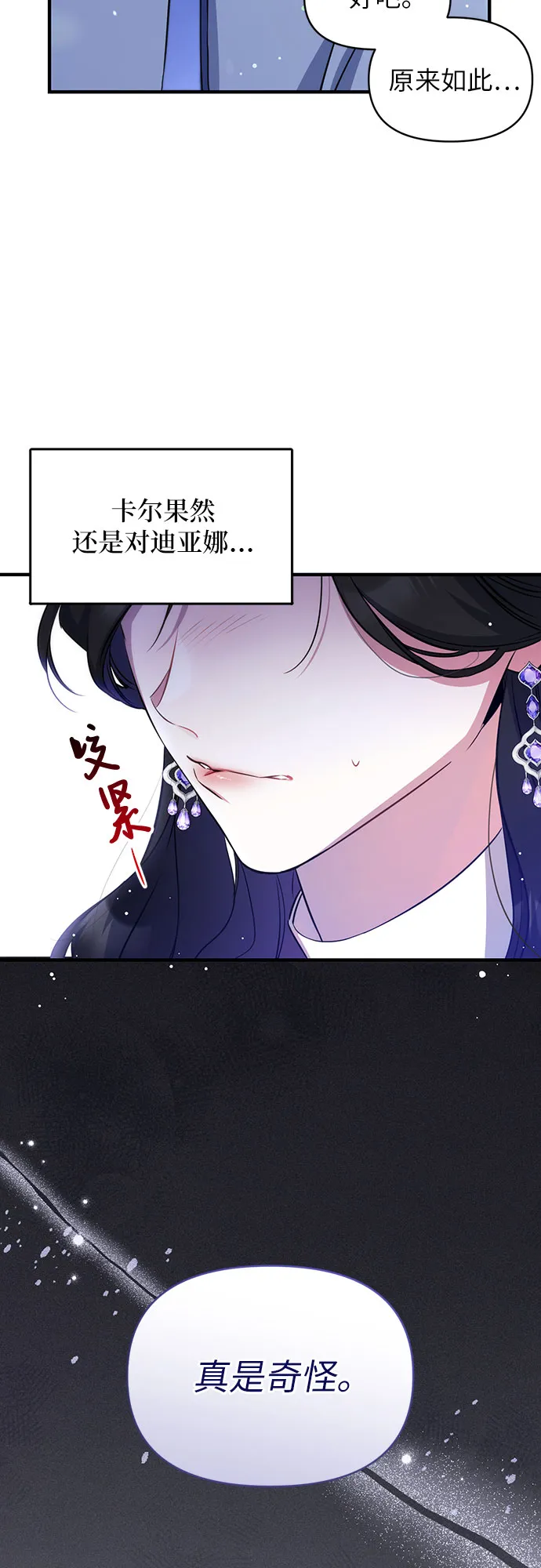 第9话 第59页