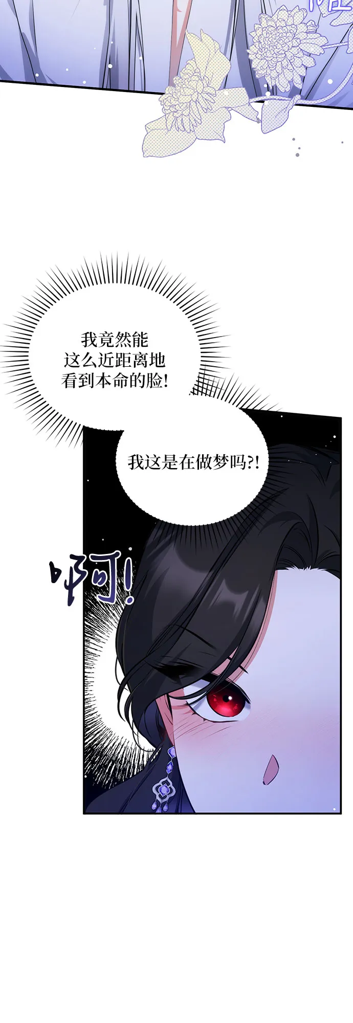 第10话 第4页