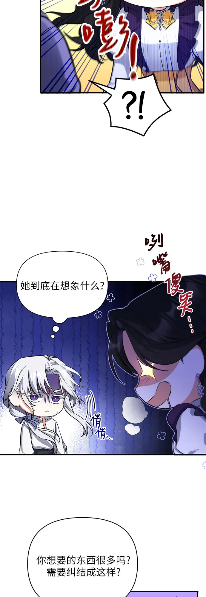 第10话 第6页