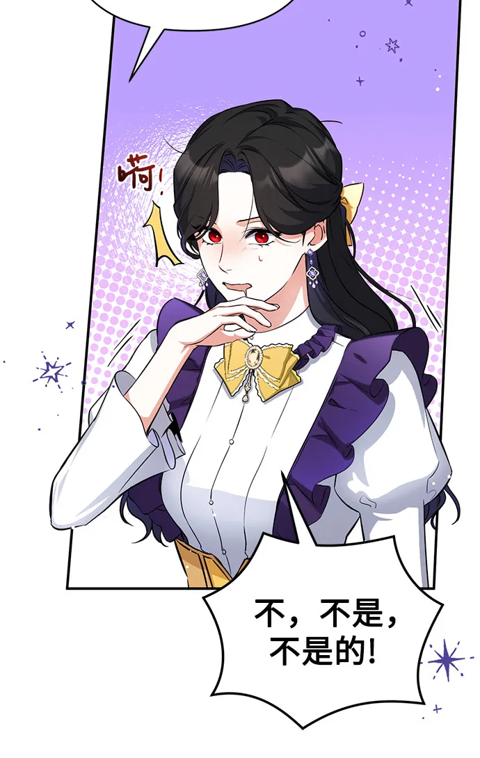 第10话 第7页