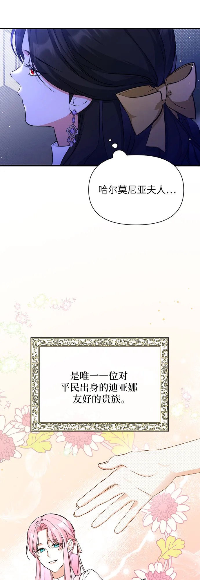 第10话 第18页