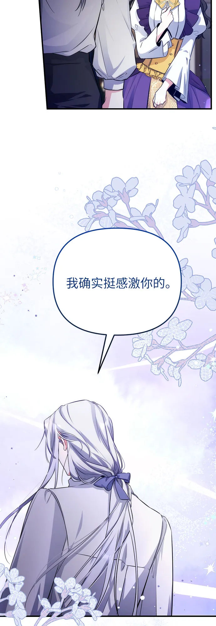 第10话 第26页
