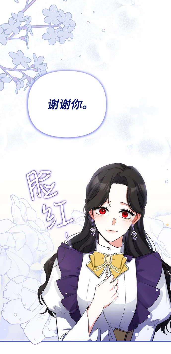 第10话 第27页