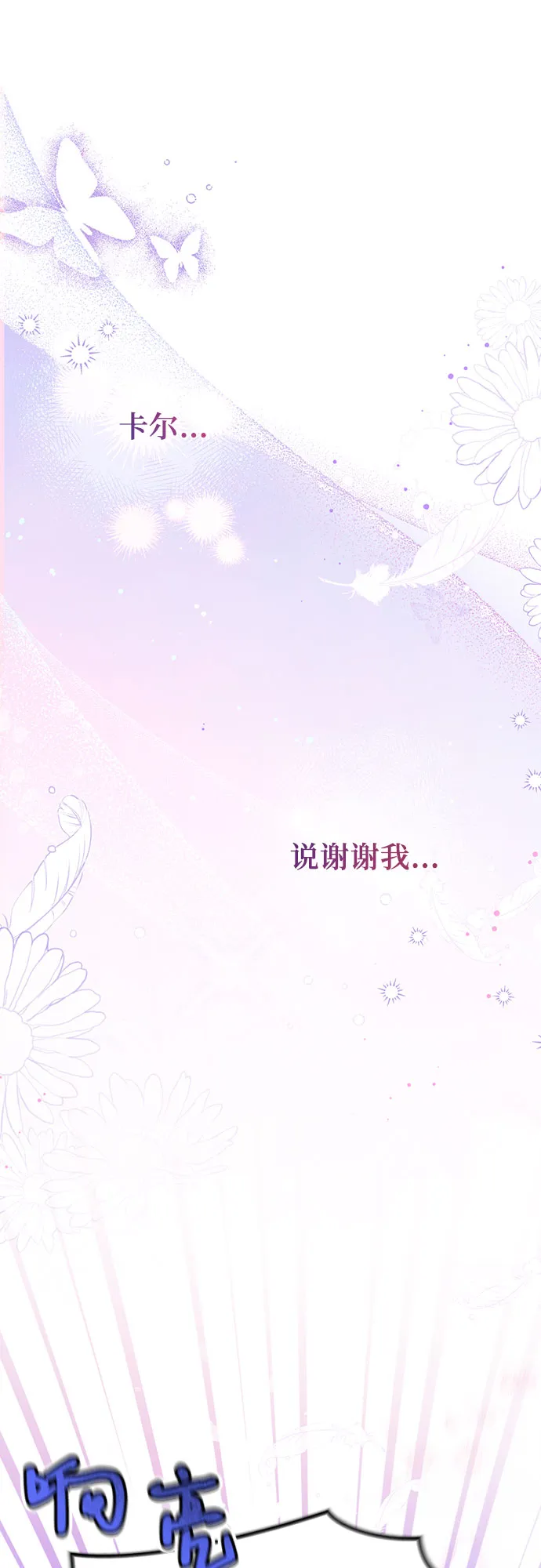第10话 第28页