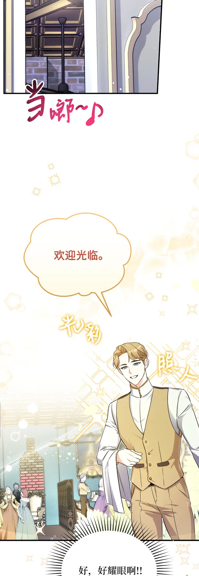第10话 第39页