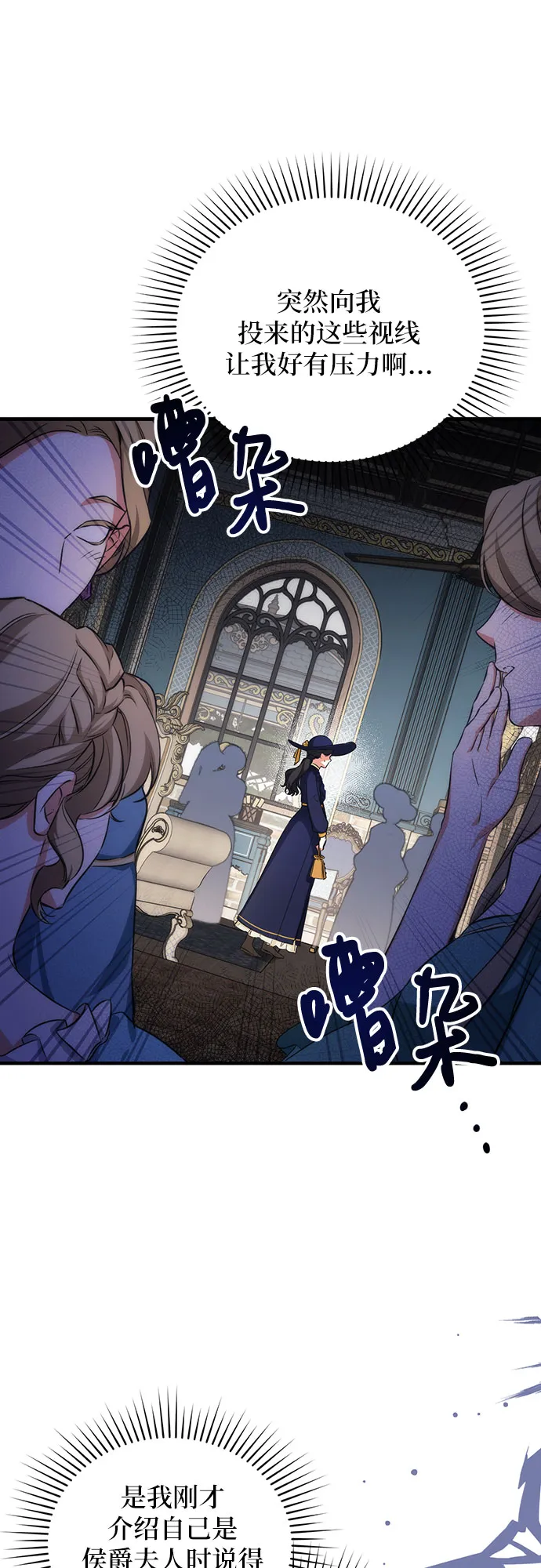 第10话 第43页