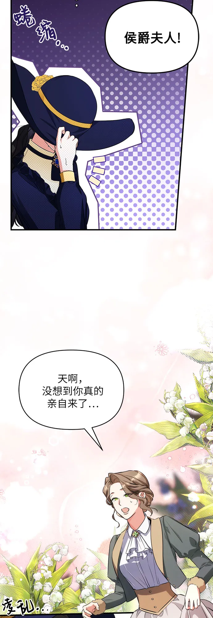 第10话 第45页