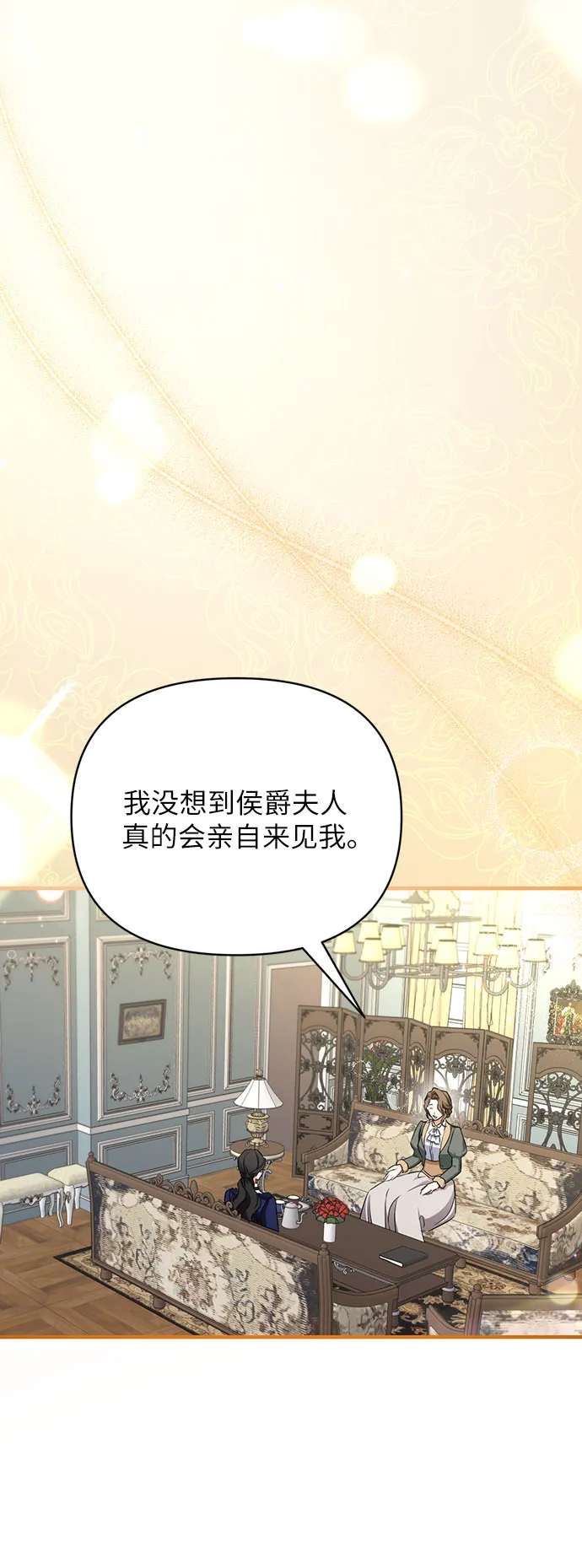 第10话 第48页