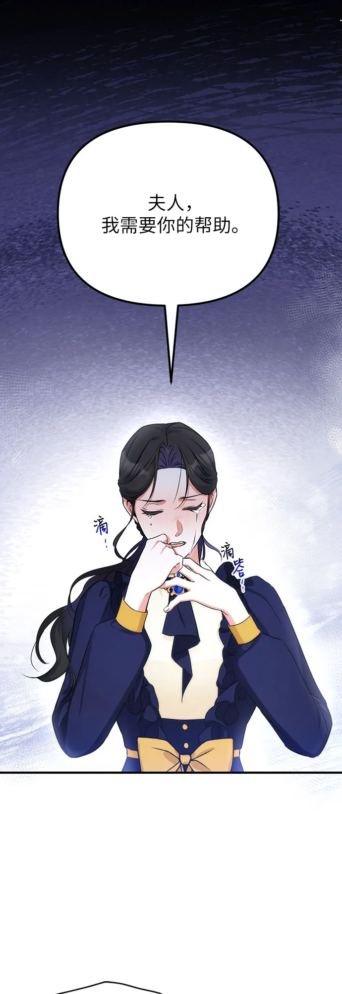 第10话 第52页