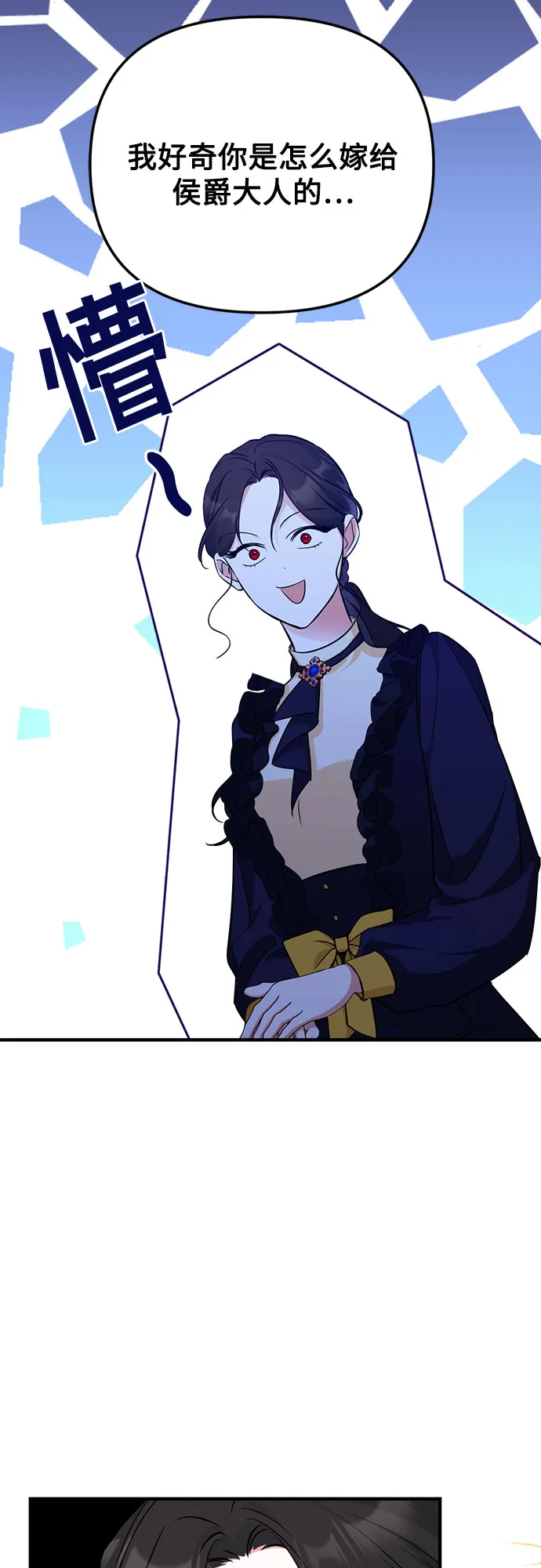 第11话 第13页