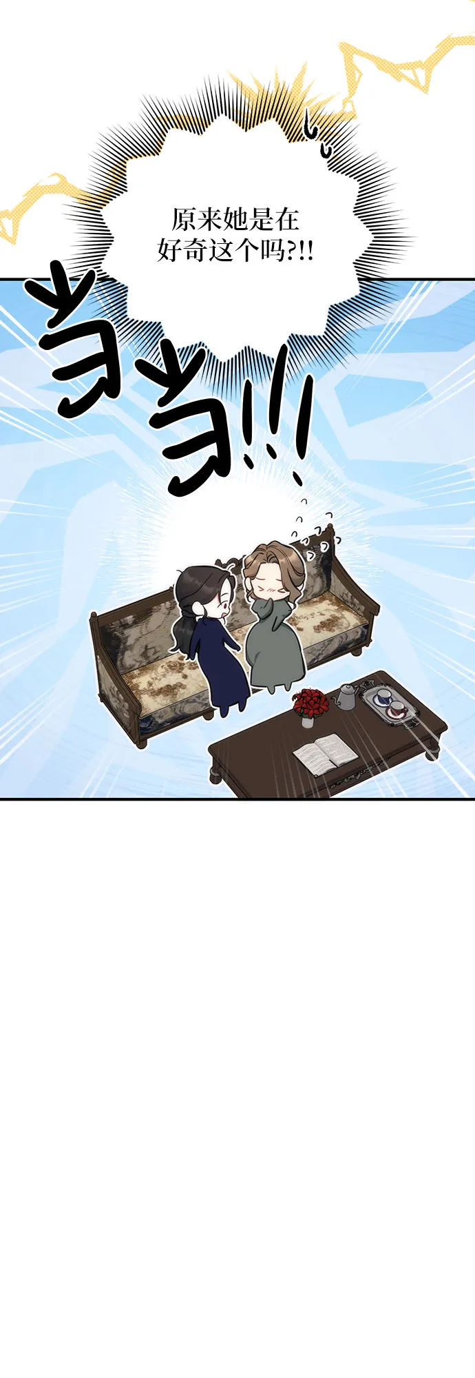 第11话 第15页