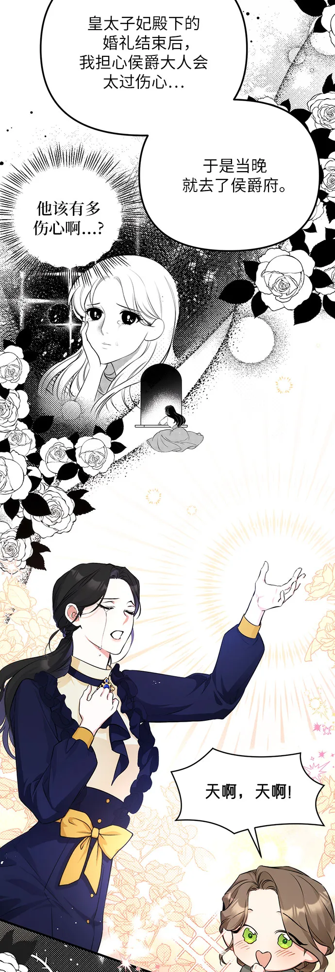 第11话 第19页