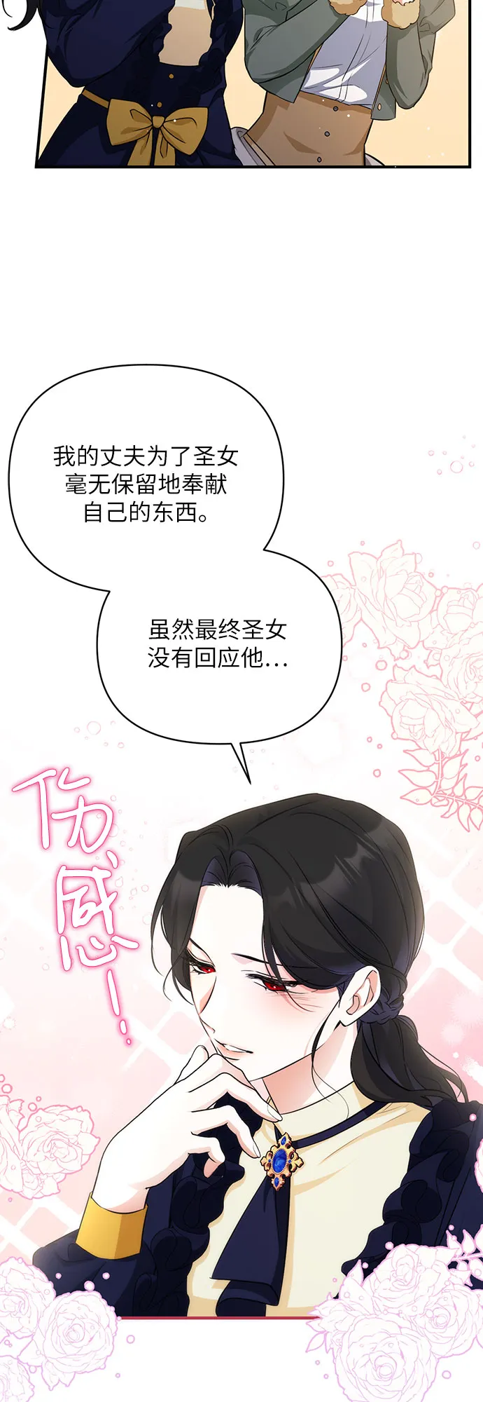 第11话 第22页