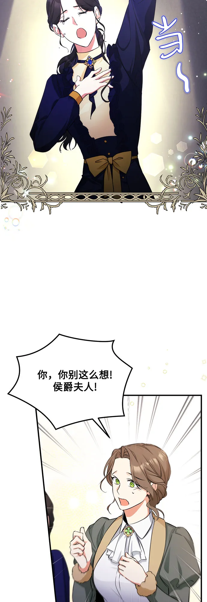 第11话 第26页