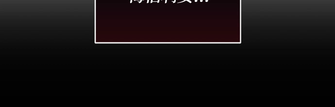 第11话 第44页