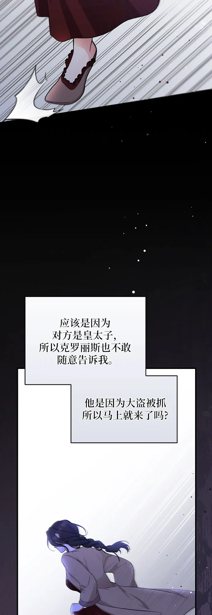 第11话 第46页