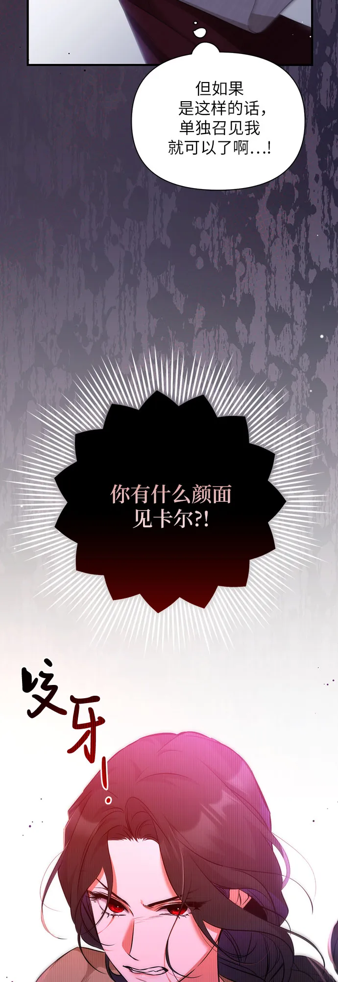 第11话 第47页