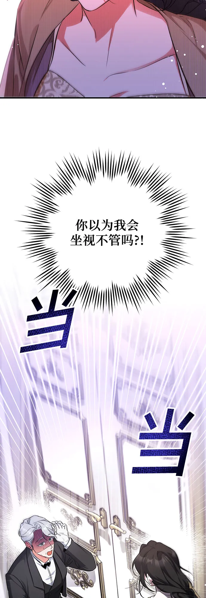 第11话 第48页