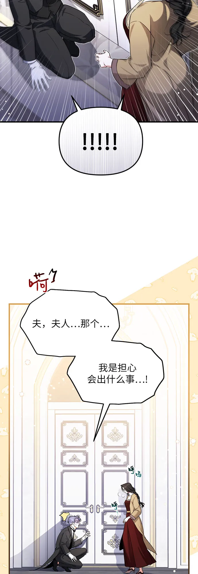 第11话 第49页