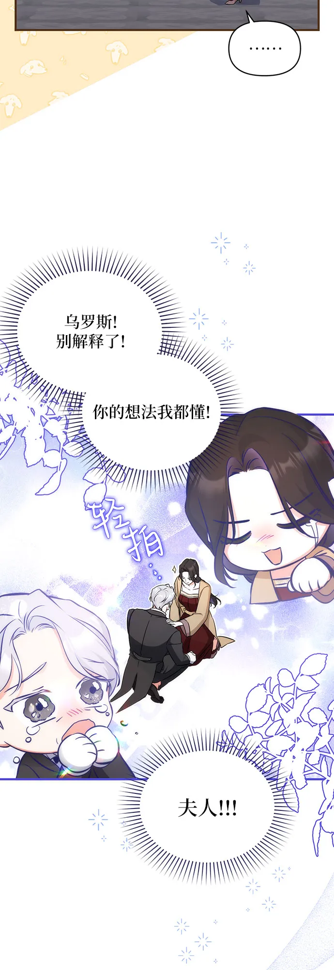 第11话 第50页