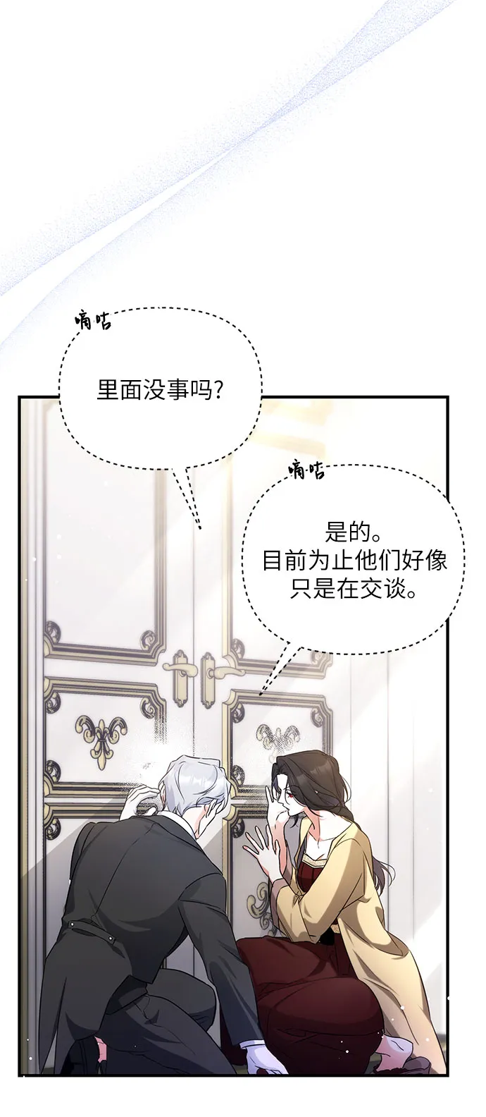 第11话 第51页