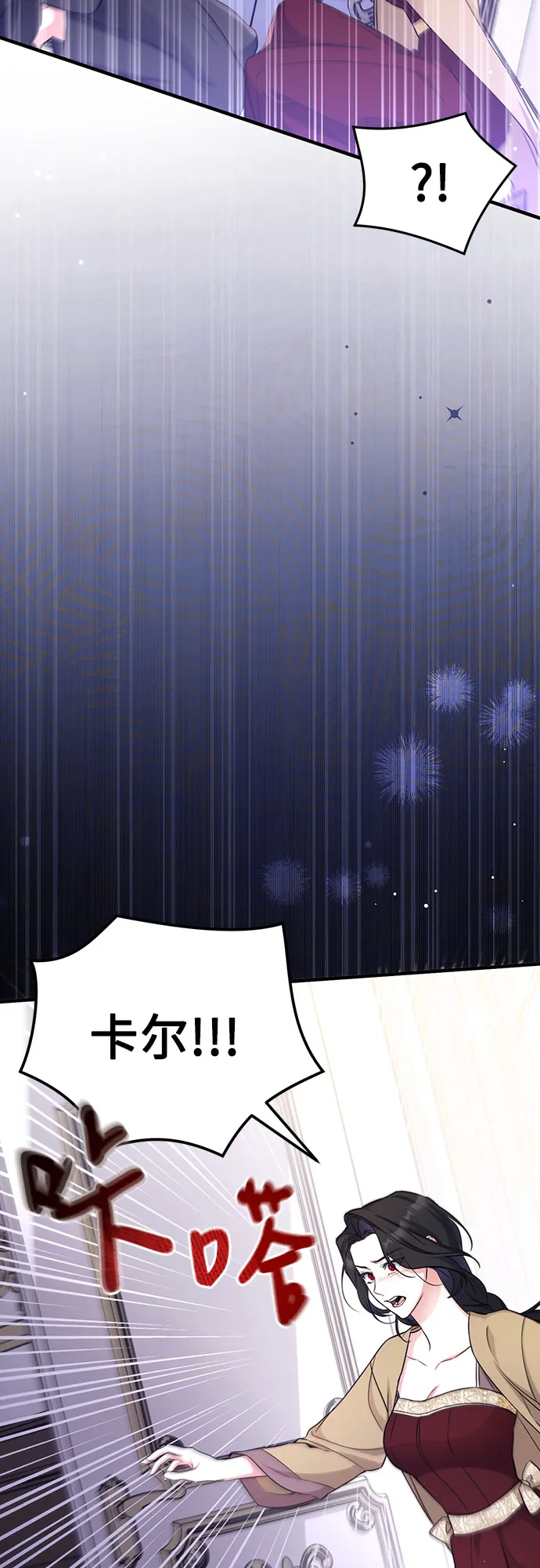 第11话 第53页