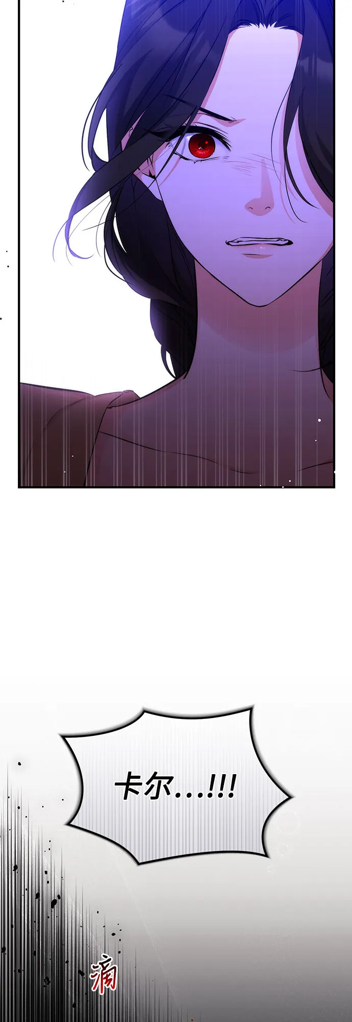 第11话 第56页