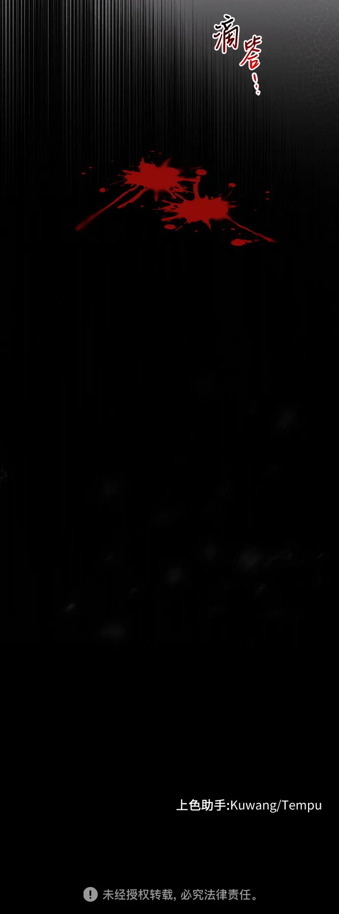 第11话 第57页