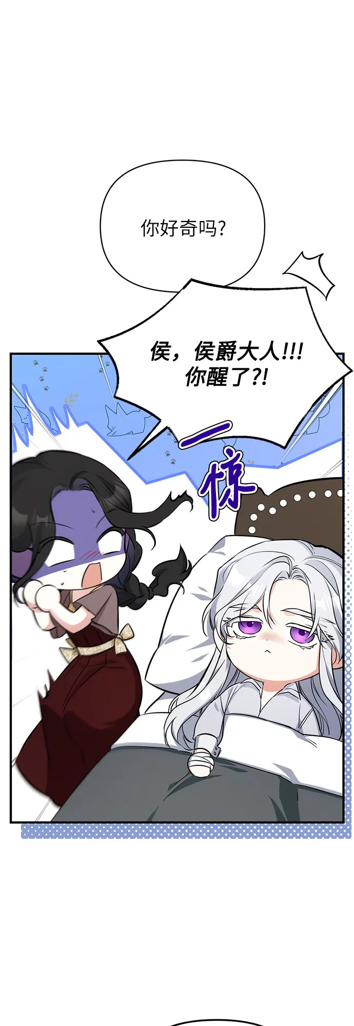 第12话 第19页