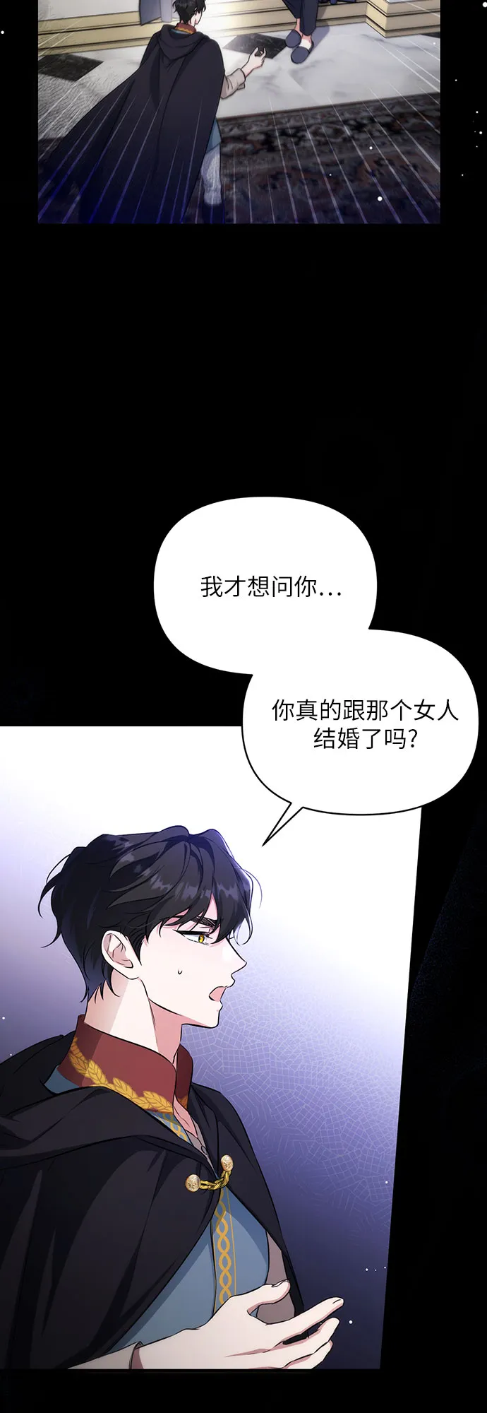 第12话 第26页