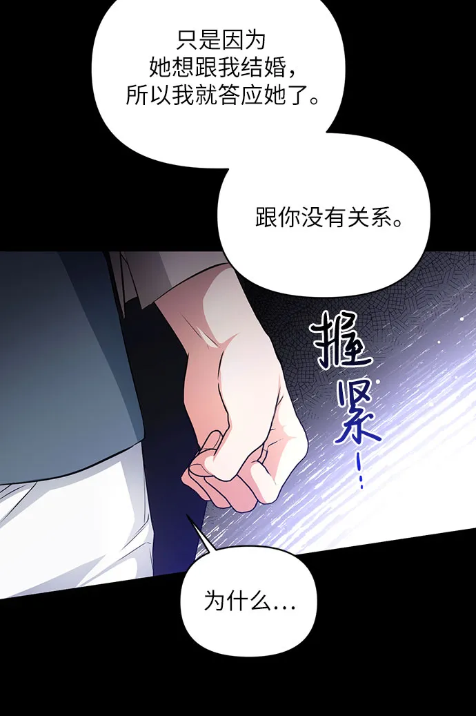 第12话 第34页