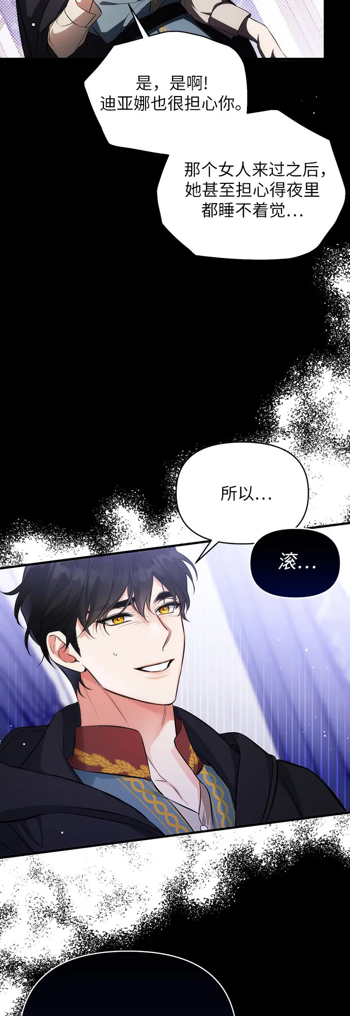 第12话 第40页
