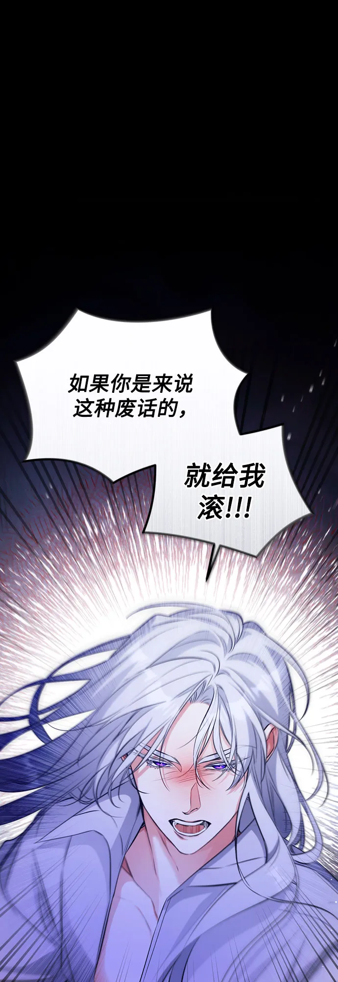 第12话 第42页