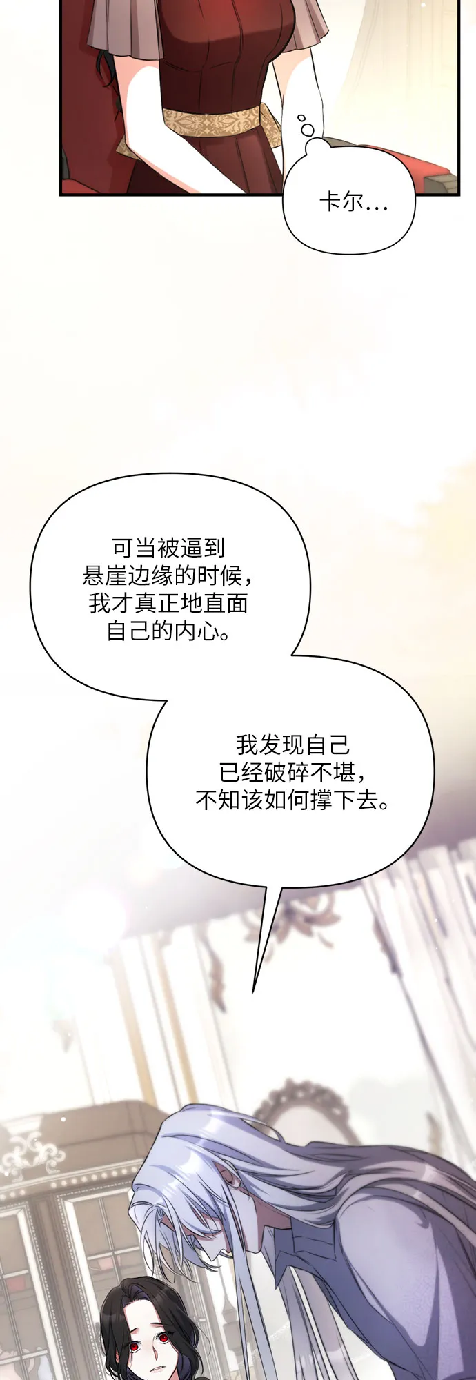 第12话 第46页