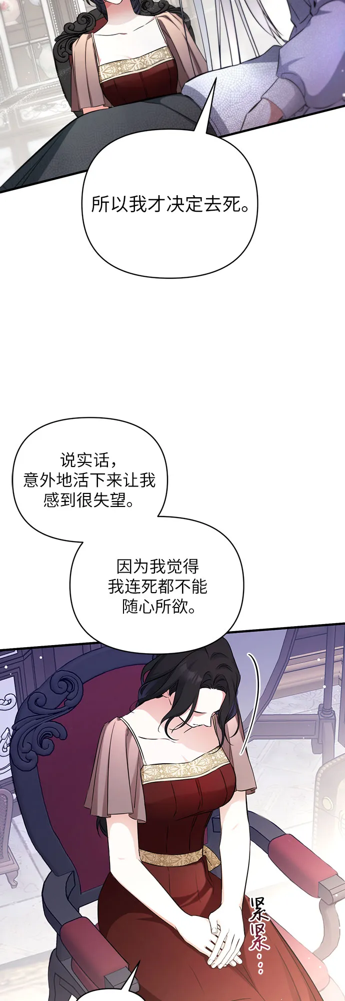 第12话 第47页