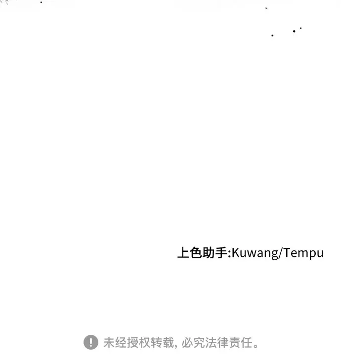 第12话 第59页
