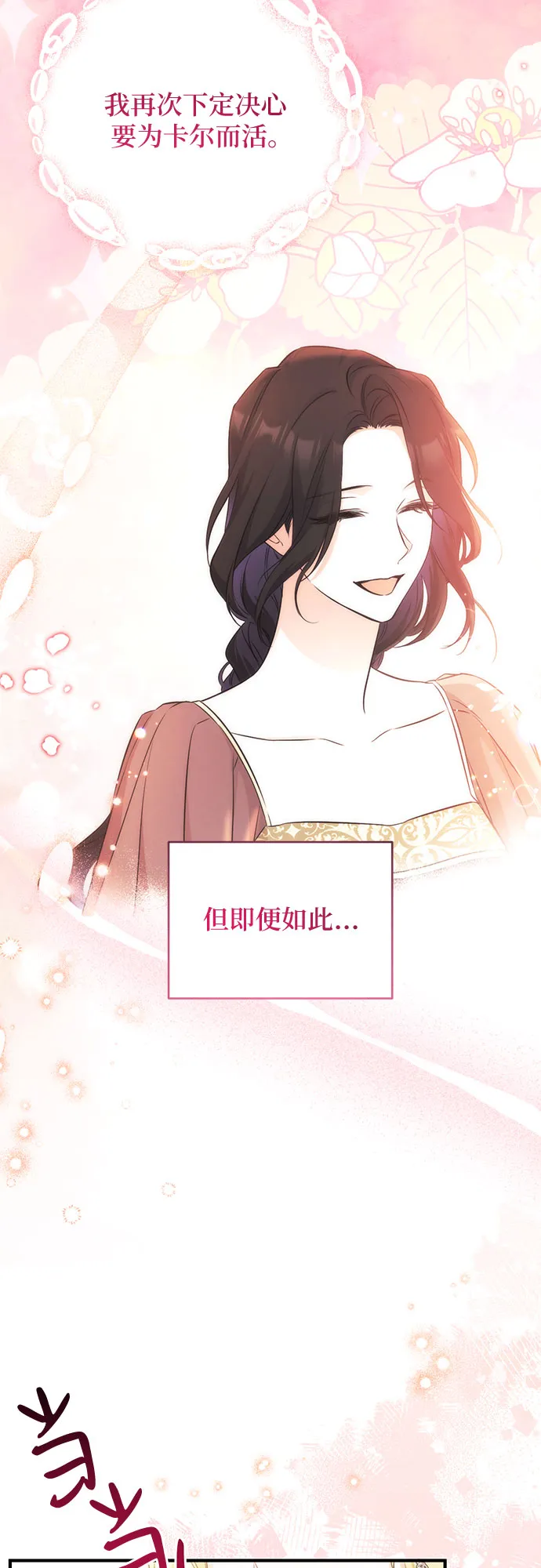 第13话 第2页