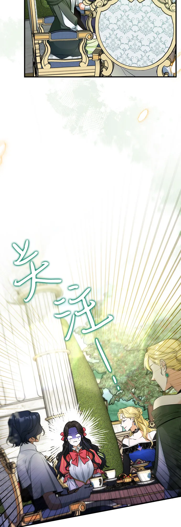 第13话 第4页