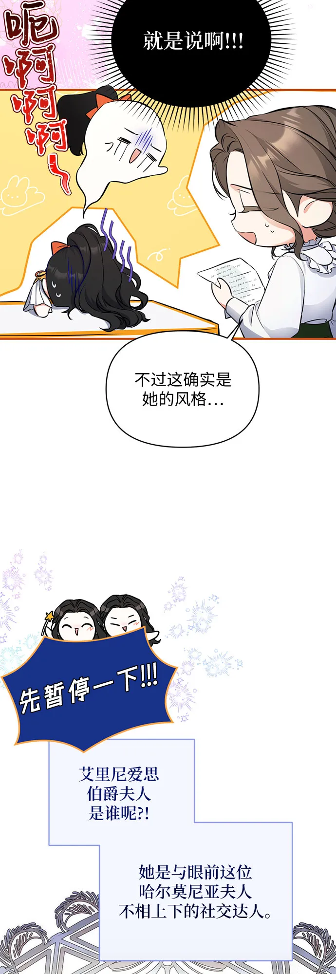 第13话 第10页