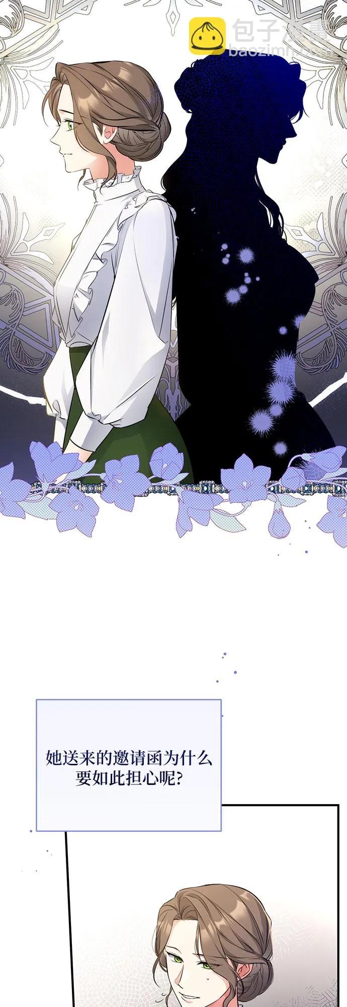 第13话 第11页