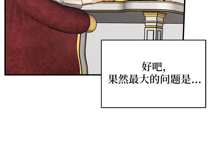 第13话 第15页