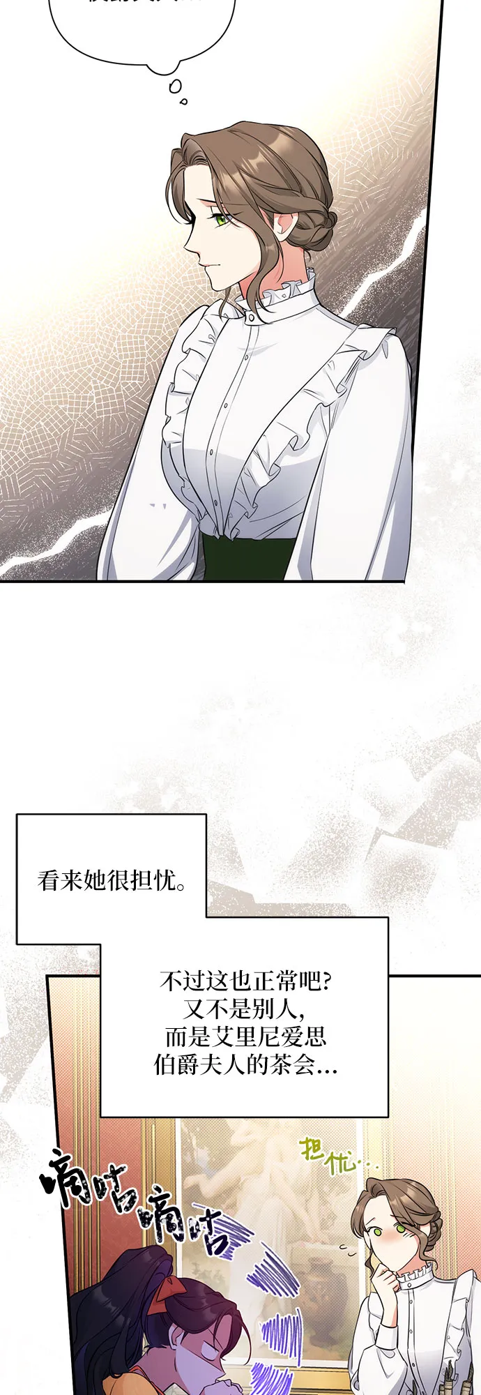 第13话 第18页