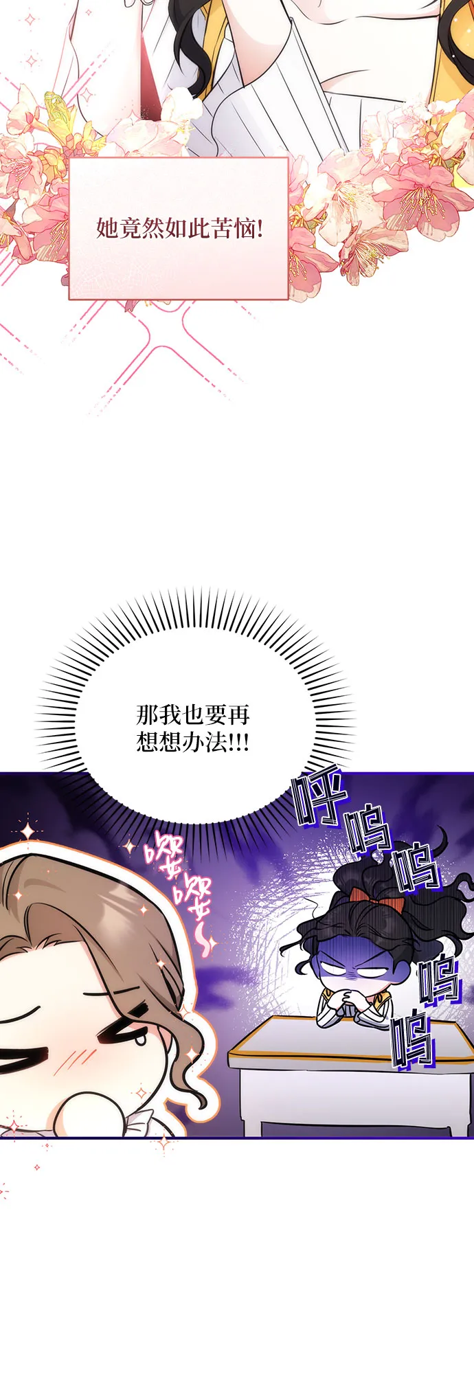 第13话 第20页