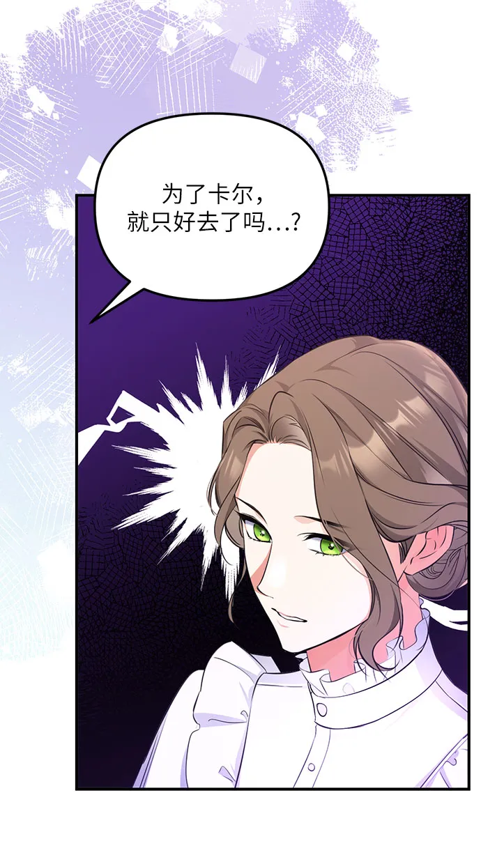第13话 第22页