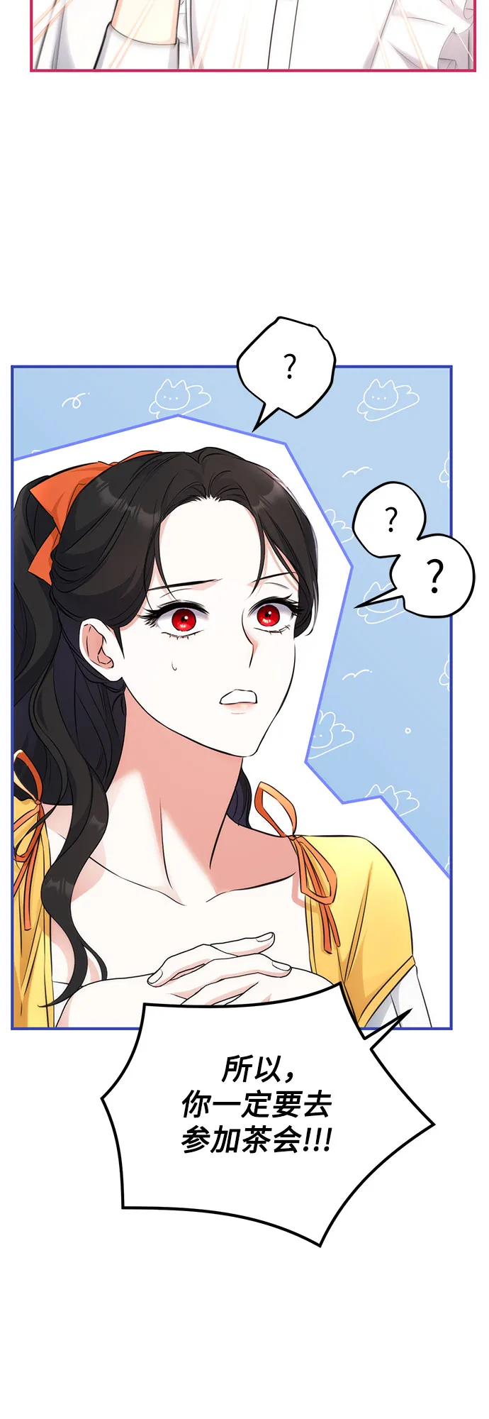 第13话 第26页