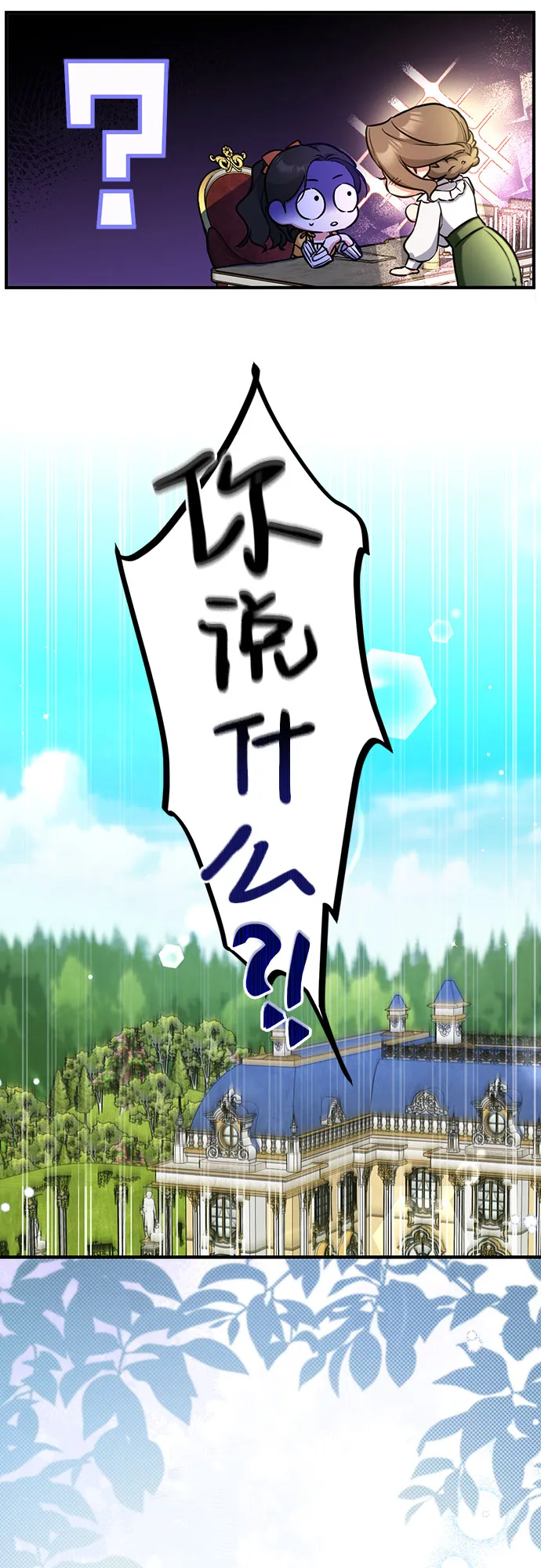第13话 第27页