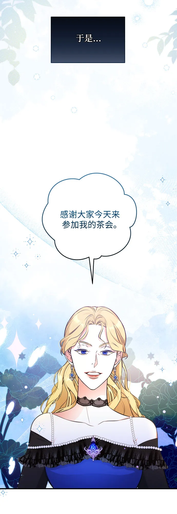 第13话 第28页